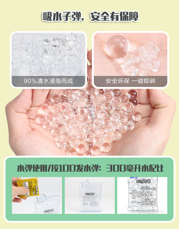 Dưới những quả bom nước, đại bàng sa mạc, súng đồ chơi của trẻ em, cậu bé, đứa trẻ, hướng dẫn sử dụng, lửa, pha lê, đạn, lấy súng bắn xốp cho bé
