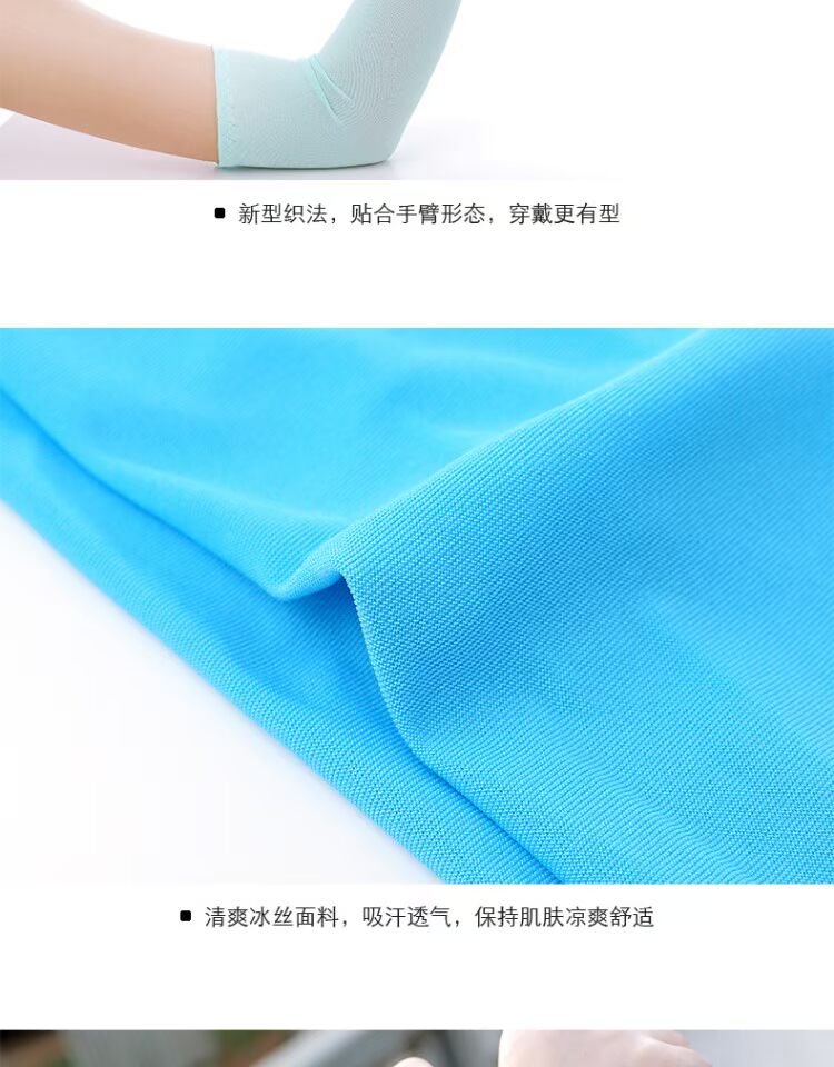 Băng lụa tay áo chống nắng tay áo băng tay bảo vệ phụ nữ găng tay bảo vệ chống tia cực tím tay áo mùa hè - Găng tay găng tay len bảo hộ