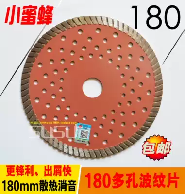 Little bee diamond saw blade 180 porous corrugated sheet sharp durable stone cutting blade wet corrugated marble sheet