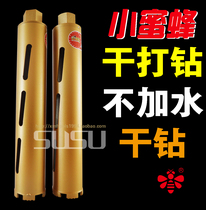 Little bee dry rhinestone drill bit concrete quick punch Wall water rig air conditioner 63 open hole dry drill without water