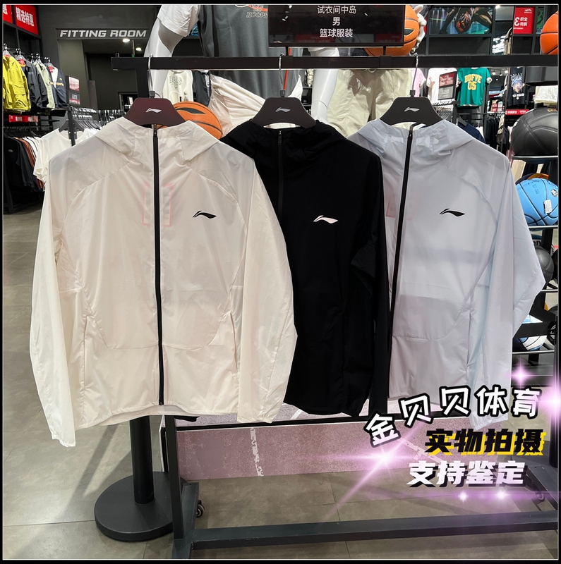 Li Ning Sports Windbreaker 2026 Spring New Men's Running Series Sports Casual Hooded Jacket Afdw875