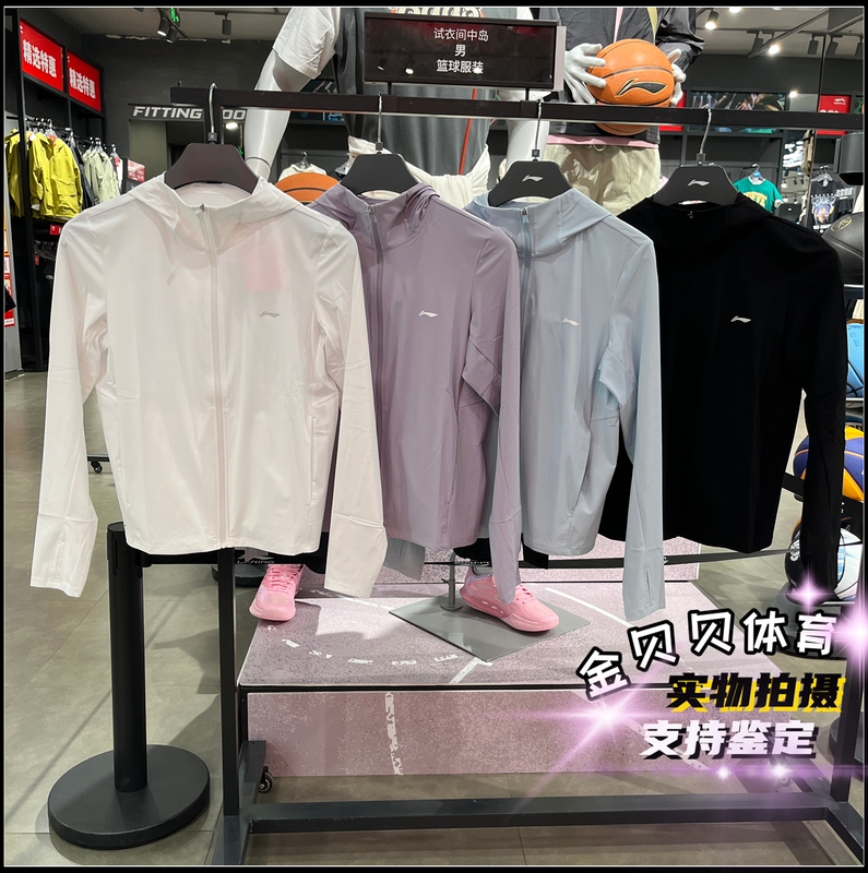 Li Ning Knitted Sports Jacket 2026 Spring Women's Fitness Series Casual Versatile Hooded Windbreaker Afdw866