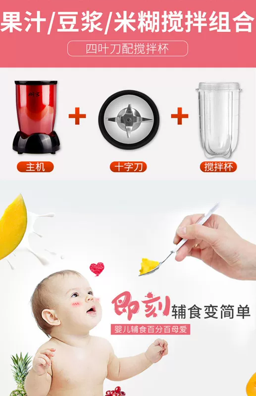 Máy ép trái cây tự động học sinh nhỏ buộc trái cây và rau quả tươi vắt sữa nhiều chức năng máy ép trái cây xào mini - Máy ép trái cây máy ép savtm