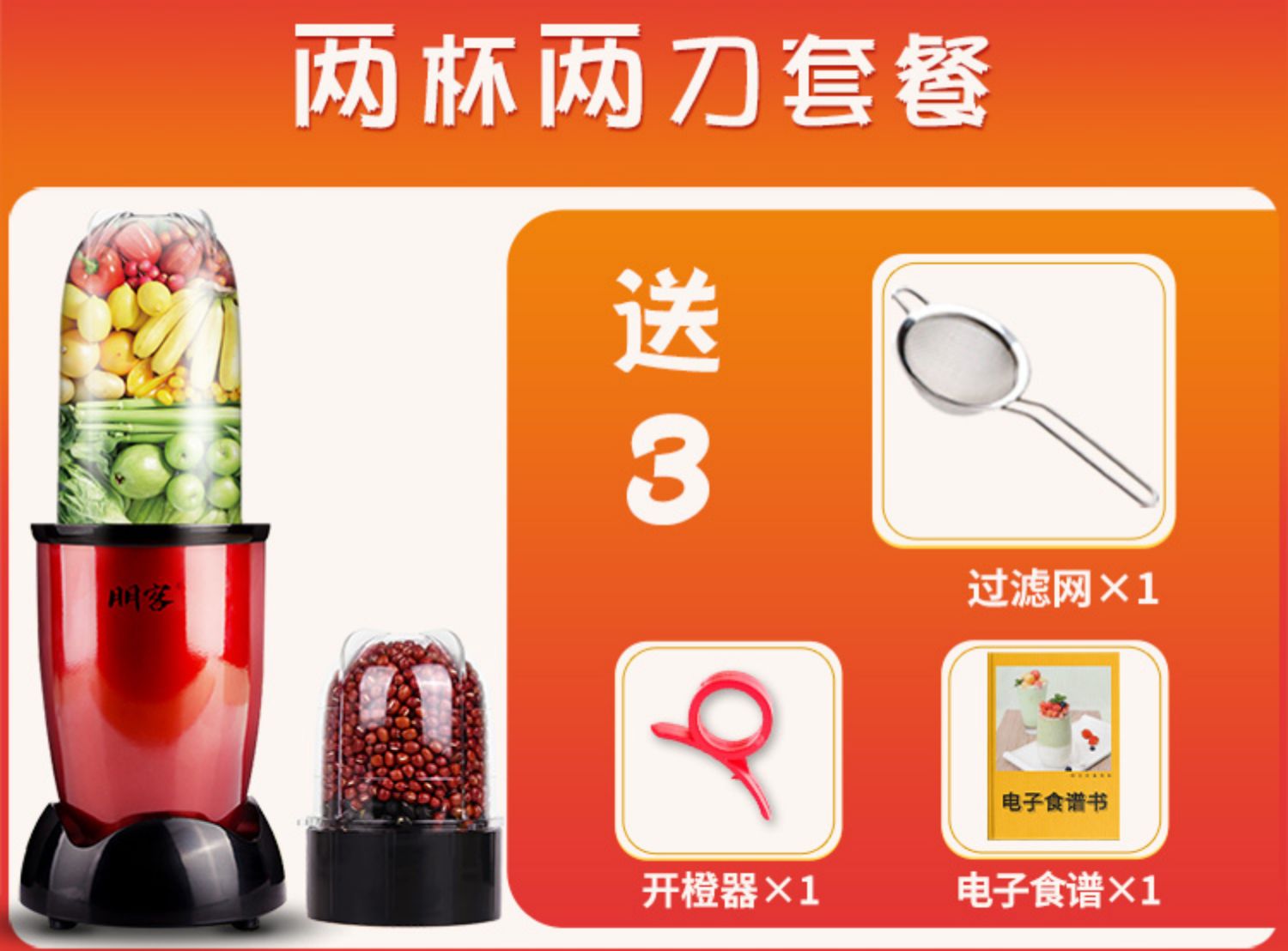 máy ép snapbee Máy ép trái cây tự động học sinh nhỏ buộc trái cây và rau quả tươi vắt sữa nhiều chức năng máy ép trái cây xào mini - Máy ép trái cây máy xay panasonic