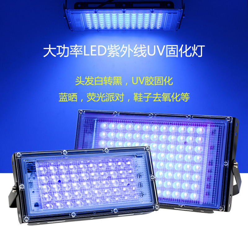 Uv Ultraviolet Lamp Blue Light Curing Party Fluorescent Blue Light Dye for Hair Whitening to Blackening Shoes Deoxidation Film Adhesive Uv Ultraviolet Lamp Blue Light Curing Party Fluorescent Blue Light Dye for Hair Whitening to Blackening Shoes Deoxidation Film Adhesive