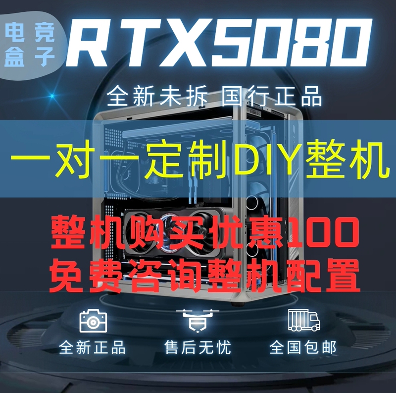 Rtx5080 Starship Interstellar Adoc Vulcan Water God Ultra Raptor X3W Magic Eagle Snow Eagle Starlight Night God Graphics Card Rtx5080 Starship Interstellar Adoc Vulcan Water God Ultra Raptor X3W Magic Eagle Snow Eagle Starlight Night God Graphics Card