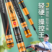 Canfishing Nivoi Fishing Rod Hand Rod rod Fishing Rod Carbon Fishing Rod Super Light Ultra Hard 28 Tune 19 Fishing Rod TOP NAME