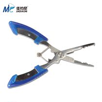 Canfishing Ney Stainless Steel Road Subpliers Multifunction Tool Fishing Special Fish Control Fish Pliers Sea Fishing Scissors Suit