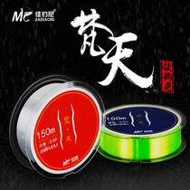 Canfishing Nivan Tianskrit Fish Line Fish Line Main Line Fishing Line Fishing Line Super Pull 150 m Abrasion Resistant Nylon Wire