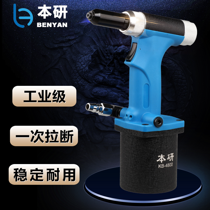 Pneumatic nail gun Self-priming nail gun Riveter gun type Vertical industrial grade nail gun