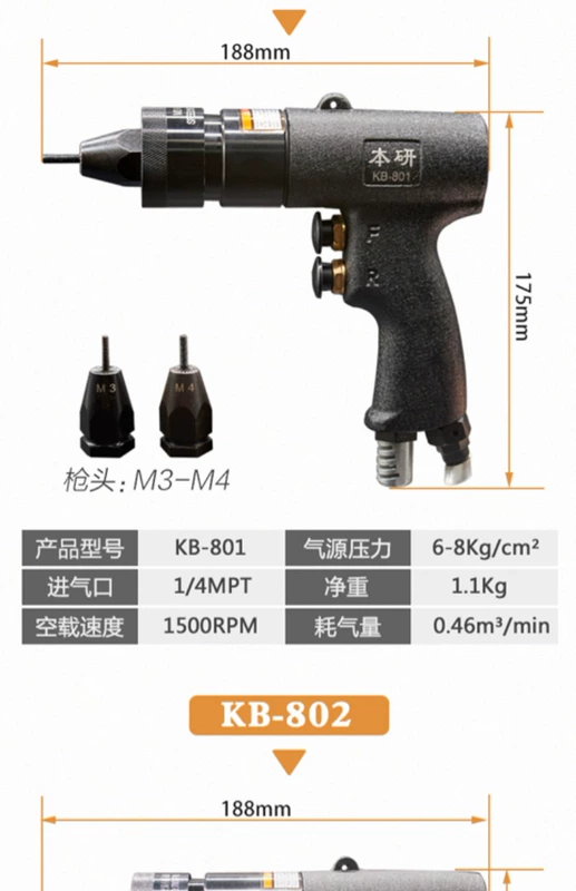 Các nghiên cứu khí nén đinh tán súng đinh tán súng kéo nắp súng tự động nut lấy LG kéo nắp súng công cụ