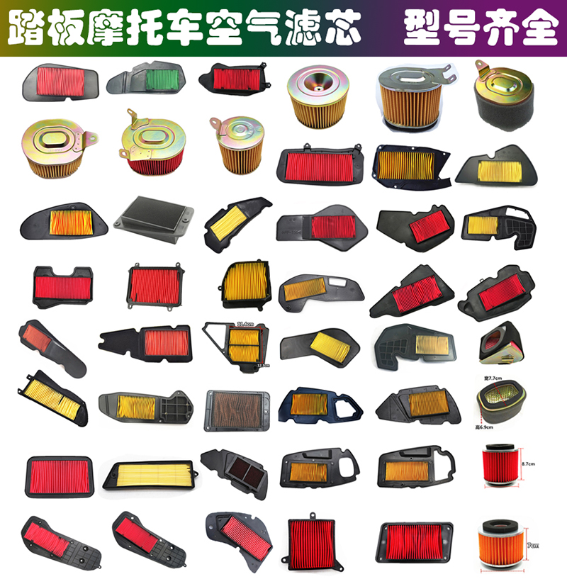 GY6 GY6 GYHONG HONG LEAGHOMY 125 150 LRO scooter electric bicycle air filter
