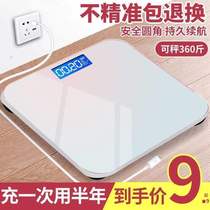 Weight Scales Weight Loss Exclusive Good Light Dorm Room Cute body Body Fat Adults Versatile male and female cuddly female