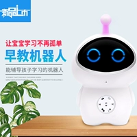 Robot giáo dục thông minh Trẻ máy giáo dục sớm Máy câu chuyện Đồ chơi giáo dục công nghệ cao Robot đồ chơi giáo dục cho bé