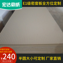 Factory direct sales 20 semi-cylindrical three-dimensional wavy board convex decorative board corrugated board straight grain TV background wall customization