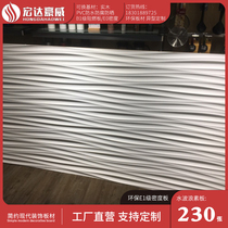 Corrugated board factory direct sales water ripple big wave image wall background wall front desk three-dimensional wave board customization