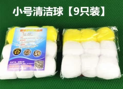 Hoàn toàn tự động phụ kiện máy mạt chược đa chức năng làm sạch bóng làm sạch bóng mahjong đại lý làm sạch bóng bóng ngẫu nhiên hàng loạt. - Các lớp học Mạt chược / Cờ vua / giáo dục cờ vua gỗ đẹp