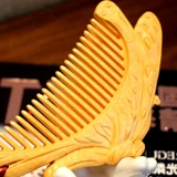 Высококлассная натуральная ретро антистатическая креативная модная расческа, подарок на день рождения