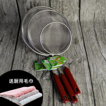 Stainless steel leaking spoons filter screen for ultrafine spoons soy milk leakage net spoons fried filter spoons kitchen Home Milk Tea Shop