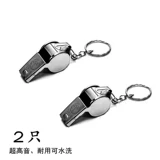 2 металлические свистки с высоким частота