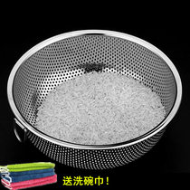 Amoy rice basket 304 stainless steel household fruit basin fruit plate living room washing basket round drain basin kitchen drain basket