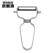 All-steel melon planer Multi-function planer potato scraper Kitchen multi-purpose planer Stainless steel fruit knife peeler