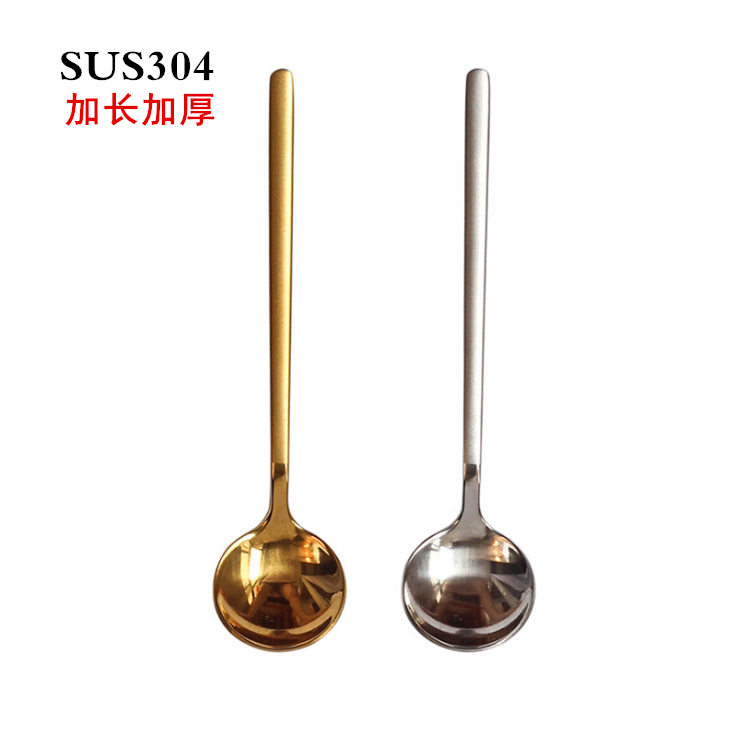 304 Stainless Steel Coffee Spoon Golden Round Soup Spoon Home Cutlery Long Handle Stirring Spoon Sweet Spoonful Spoon Eurostyle Tablespoon