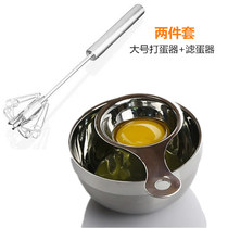 304 stainless steel egg yellow egg white separator Egg liquid filter spoon Egg separator Egg spoon Baking tool set