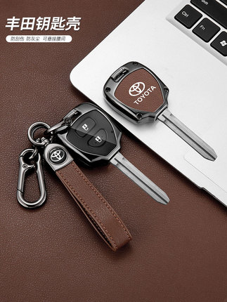 Applicable 07-13 Tianfeng Old Corolla Camry RAV4 Crown Key Set Ruizi Domineering Car Shell buckle