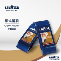 LAVAZZA Lavasa Point Crema Italian Alcohol Coffee EP Hard Capsule 2 Packages