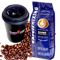 Coffee beans selected for extra concentrated depth baking 100% perfume blue mountain flavor cooked coffee powder black coffee 454g