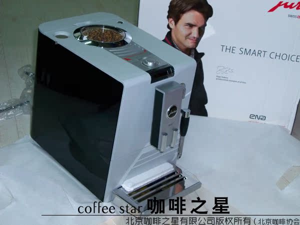 máy pha cà phê casadio undici a1 JURA / Yurui ENA3 ENA5 ENA7 / Máy pha cà phê gia dụng / thương mại Bột đậu nành sử dụng kép Máy pha cà phê tự động - Máy pha cà phê máy cà phê