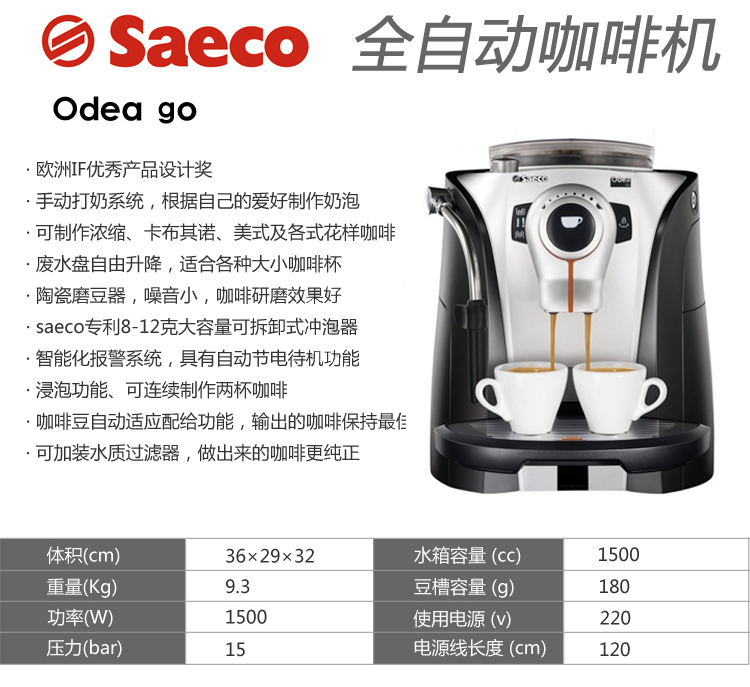 máy pha cafe cho quán nhỏ Nhập khẩu nguyên bản ~ Saeco / Hiker ODEA GO / Giro / plus Máy pha cà phê tự động hoàn toàn tự động - Máy pha cà phê máy cà phê