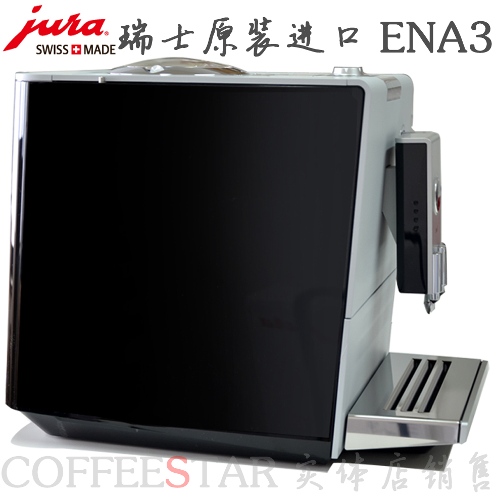máy pha cà phê casadio undici a1 JURA / Yurui ENA3 ENA5 ENA7 / Máy pha cà phê gia dụng / thương mại Bột đậu nành sử dụng kép Máy pha cà phê tự động - Máy pha cà phê máy cà phê