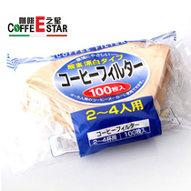 Buy 5 universal filter paper American coffee machine filter coffee filter paper