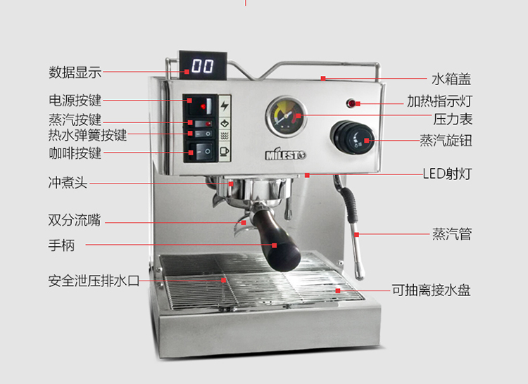 MILESTO / Maxtor EM-18 thanh lịch ba thế hệ phiên bản nâng cao của máy pha cà phê bán tự động S nhà thương mại Ý - Máy pha cà phê máy xay cafe