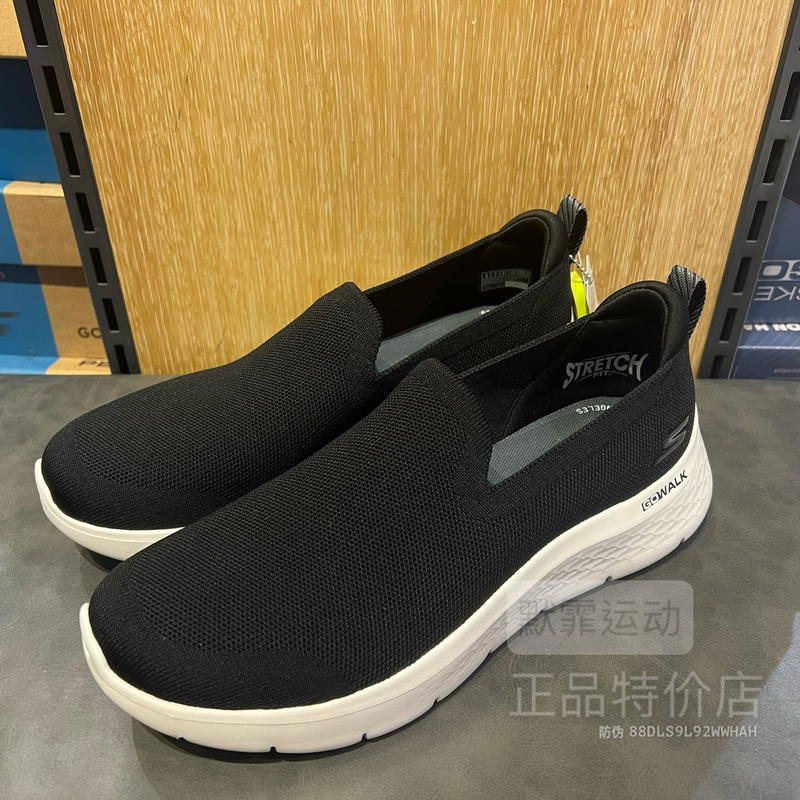 Skechers Men's Summer Lightweight Breathable Casual Cushioning Sports Slip-On Walking Shoes 216482