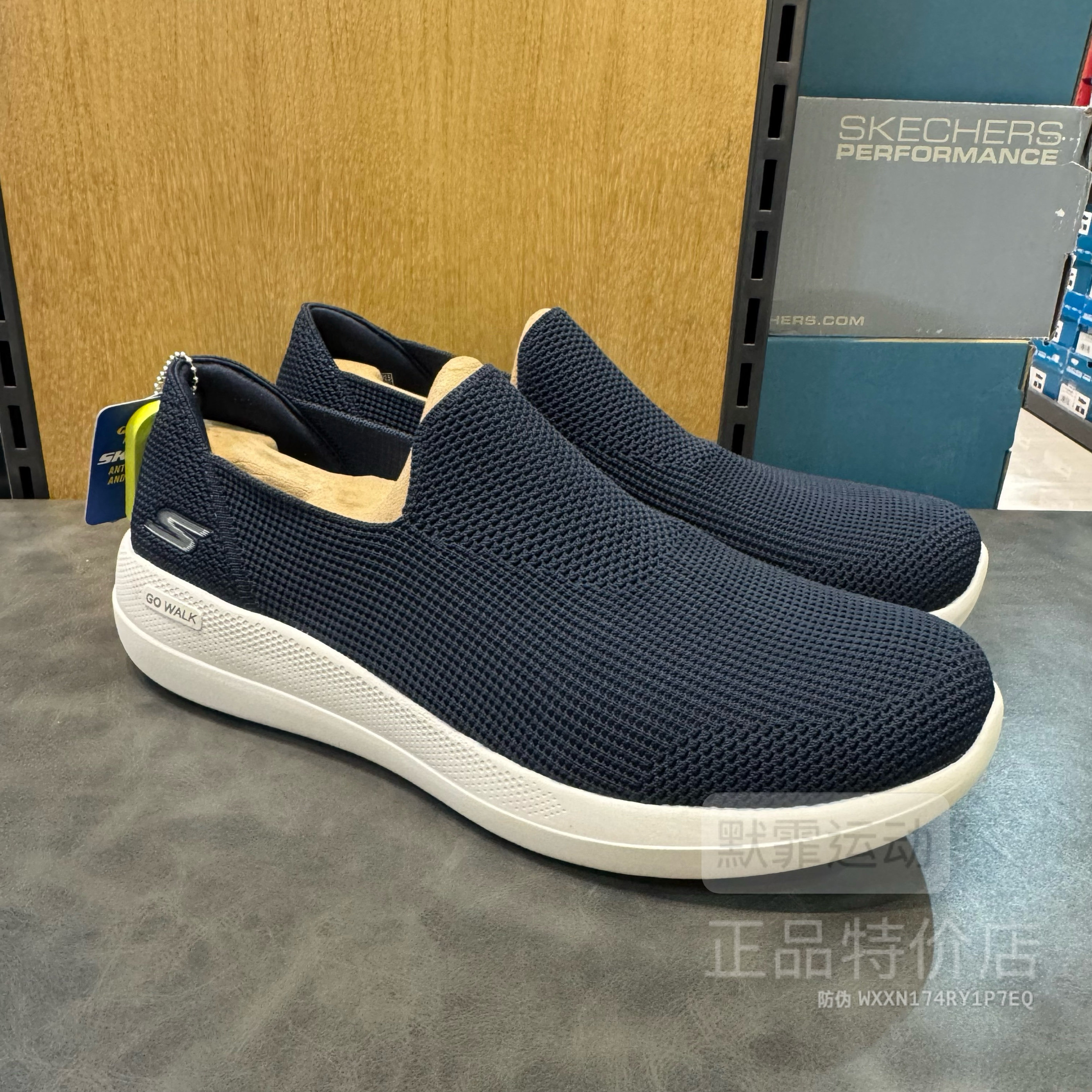 skechers 216141