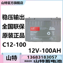Mountain C12-18 C12-18 C12-26 C12-26 C12-65 C12-65 C12-100 UPS power supply DC screen storage battery
