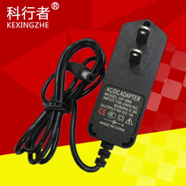 9V power adapter monitoring Tengda TPLink Mercury Xunjie Set-top box Light Cat Router 9V1A charging cable