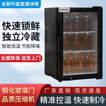 Chixue Refrigerator Ice Bar Small Transparent Refrigerator Office Household Tea Red Wine Beverage Preservation Display Cabinet