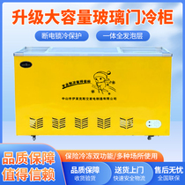 ELKS commercial freezer large-capacity single-temperature double-temperature freezer refrigerated fresh-keeping cabinet horizontal glass door display cabinet copper tube