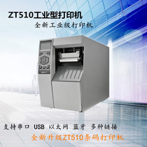 Zebra Zebra ZT510 label printer industrial printer ZT new series 510 barcode printer
