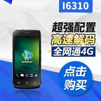 Original UROVO Ubocom i6310-2D Collector Handheld Wireless Terminal PDA Inventory Machine Data Collector