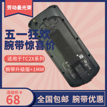 Zebra wristband TC20 21 26 hand strap TC20 wristband PDA SG-TC2X-HSTRP1-01 wristband
