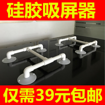 LCD TV repair tool Disassembly LCD TV screen suction device LCD TV disassembly tool suction cup