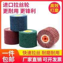 Brushed wheel stainless steel special metal copper aluminum wire drawing nylon wheel wire drawing machine 100 cleaning cloth polishing mirror polishing wheel