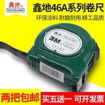 Jianghua Xinli steel tape measure 2 3 5 7 5 10 high precision tape measure woodworking metric wear-resistant drop