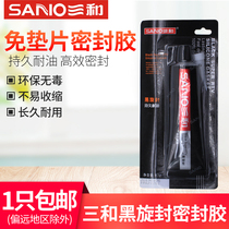 Sanhe sealant black screw seal 586 vinyl oil resistant high temperature resistant sealant net weight 93g