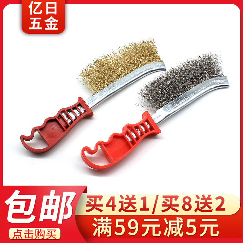 Barbecue Brush Steel Wire Stainless Knife Brushed Knife Type Stainless Steel Wire Brush Copper Plated Knife Brushed Rust Brush Clear Slit Brush